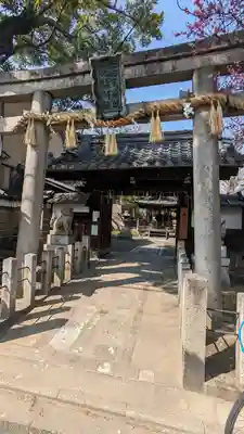 霊光殿天満宮(京都府)