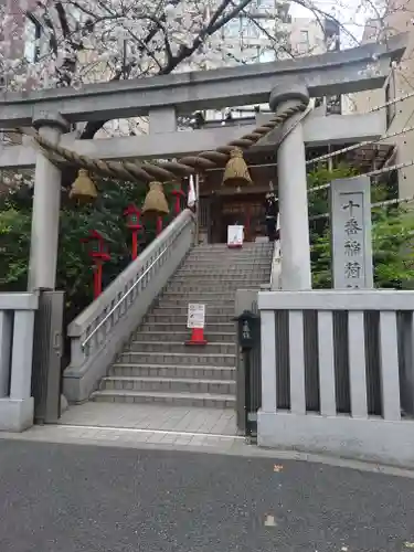 十番稲荷神社の鳥居