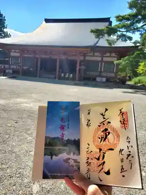 毛越寺(岩手県)