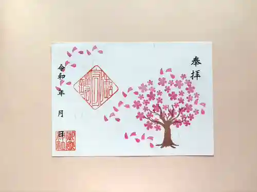 上尾御嶽神社(埼玉県)