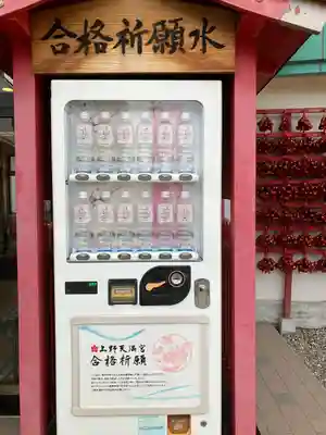 上野天満宮(愛知県)