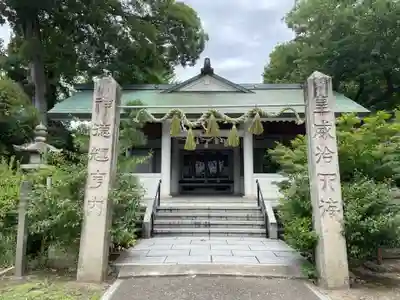 稗田神社(兵庫県)