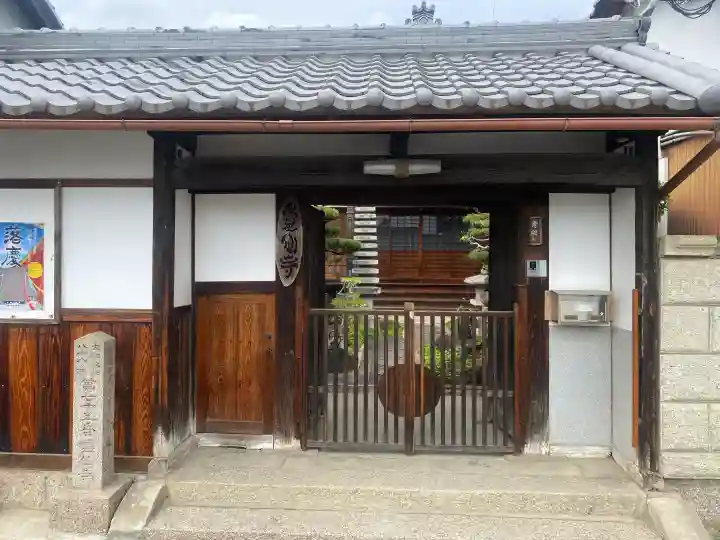 釈迦院霊仙寺の{uncategorized: "未分類", other: "その他", undefined: "問題あり", building: "その他建物", grave: "お墓", sacred_gate: "鳥居", guardian: "狛犬", statue: "像", buddha: "仏像", history: "歴史", nature: "自然", garden: "庭園", animal: "動物", pagoda: "塔", temizu: "手水舎", mountain_gate: "山門・神門", sanctuary: "本殿・本堂", subordinate: "末社・摂社", art: "芸術", scenery: "景色", jizo: "地蔵", ema: "絵馬", goshuin: "御朱印", omikuji: "おみくじ", items: "授与品その他", amulet: "お守り", goshuincho: "御朱印帳", eats: "食事", festival: "お祭り", votive_dance: "神楽", shichigosan: "七五三参", wedding: "結婚式", experience: "体験その他", initially: "初詣", around: "周辺", anti_infection: "感染症対策"}