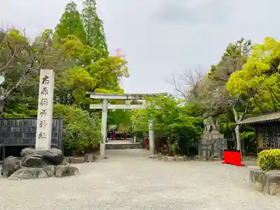 市原稲荷神社のその他建物