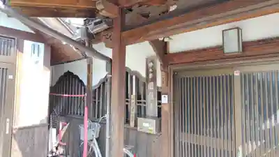 圓龍寺(大分県)