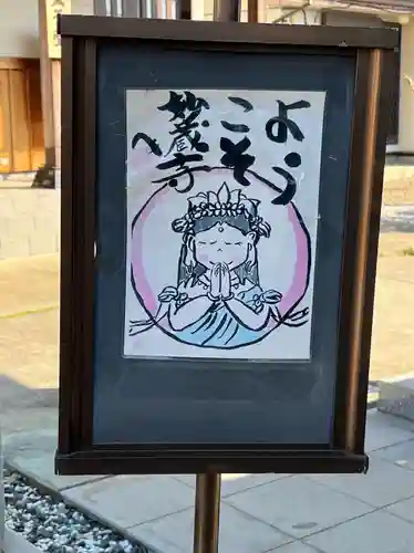 妙蔵寺(神奈川県)