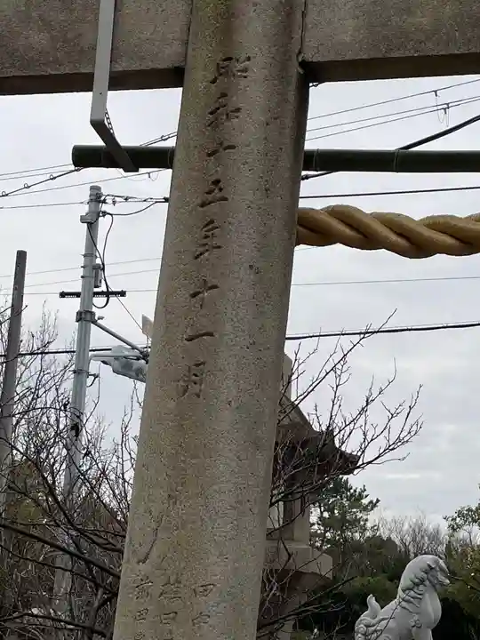 兵主神社のその他建物