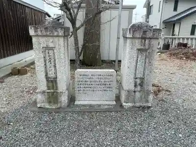 菅原神社(滋賀県)