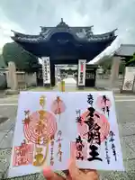 成田山川越別院(埼玉県)