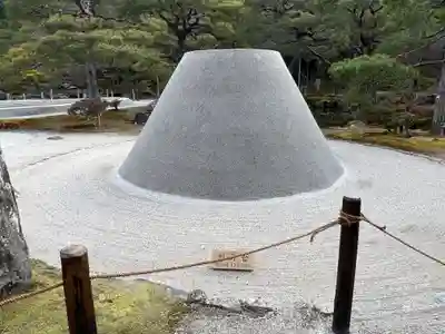 慈照寺（慈照禅寺・銀閣寺）(京都府)