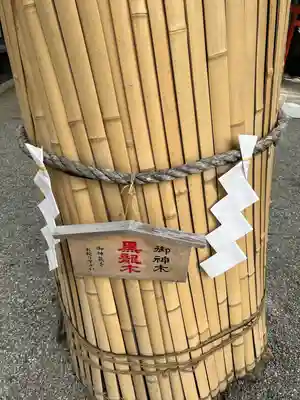 田無神社(東京都)