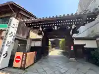 行願寺(革堂)(京都府)