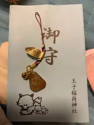 王子稲荷神社のお守り
