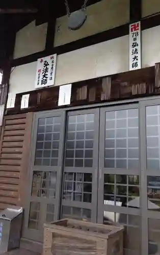 福生寺のその他建物