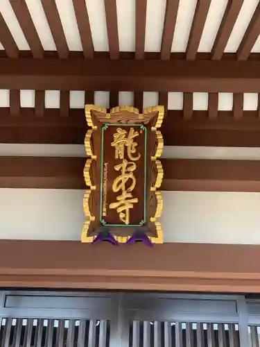 龍安寺のその他建物