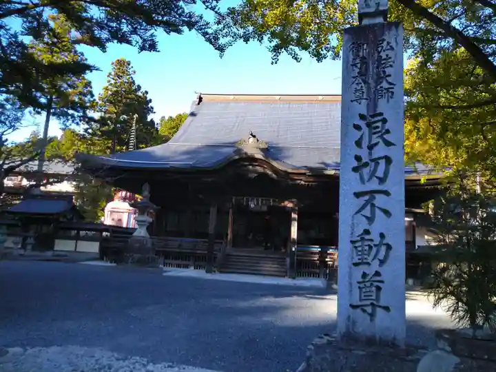 南院(和歌山県)