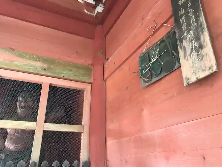 光福寺のその他建物