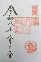 東京羽田 穴守稲荷神社(東京都)