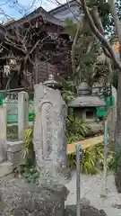 菅原院天満宮神社(京都府)