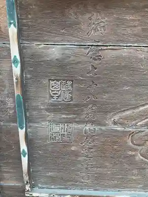 甚目寺(愛知県)