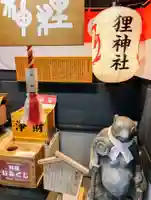 本陣狸大明神社(北海道)