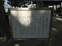 地禄神社(福岡県)