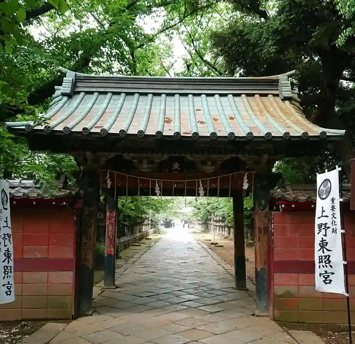 上野東照宮(東京都)