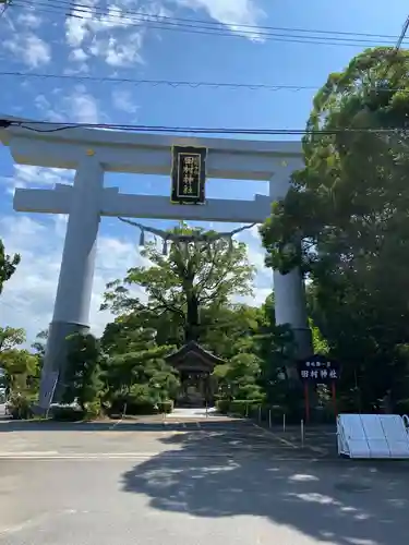 田村神社(香川県)