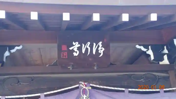 覚林寺のその他建物