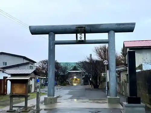 神明宮(青森県)