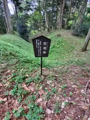 白河神社のその他建物