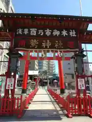 鷲神社の鳥居