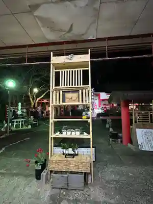 徳島眉山天神社(徳島県)