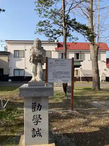 空知神社の像