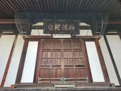 本興寺(兵庫県)