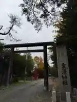 栗沢神社(北海道)