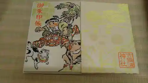 吉備津神社(岡山県)