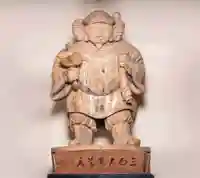 伊勢の国 四天王寺(三重県)