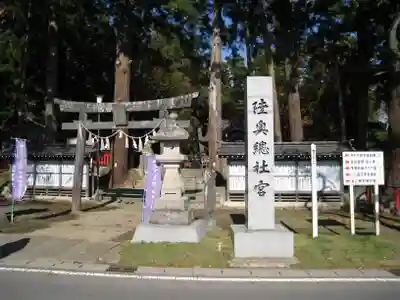 陸奥総社宮のその他建物