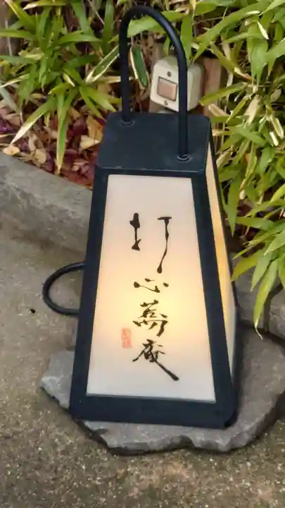 森巌寺(東京都)