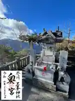 三峯神社の御朱印