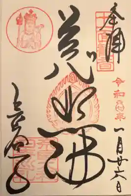 084-寺024  慈悲佛