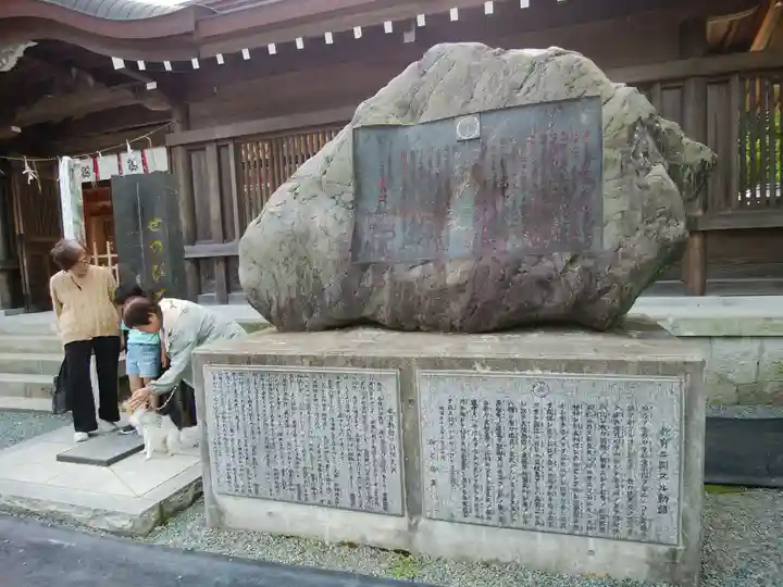 阿蘇神社(熊本県)