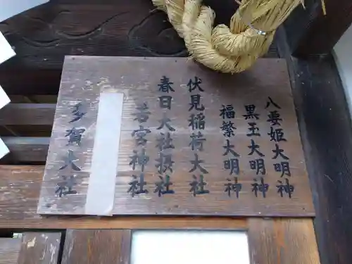 春日若宮神社(奈良県)