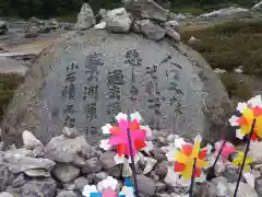 恐山菩提寺の周辺