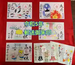 三輪神社(愛知県) 2022年12月04日(日)〜(2022年12月03日(土) 21時53分30秒投稿)