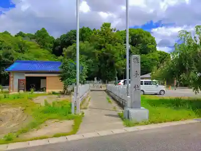 勝手社（上志段味）のその他建物