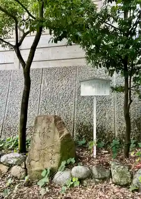東雲神社(愛媛県)