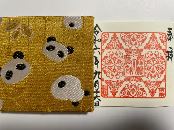 岡崎天満宮(愛知県)