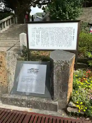 山王神社の歴史